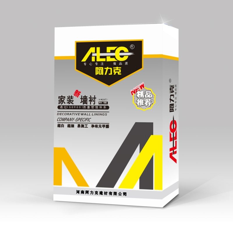 家(jiā)裝新牆襯