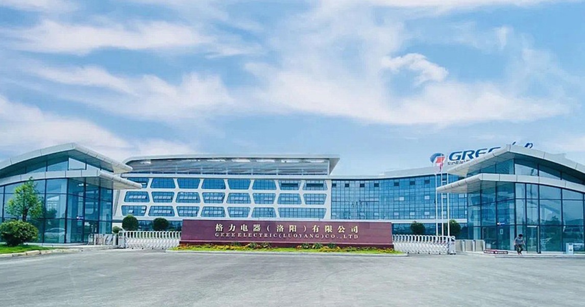 洛陽格力廠(chǎng)區(qū)項目使用(yòng)阿力克砂漿膩子(zǐ)